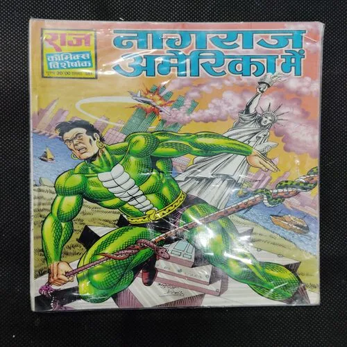 NAGRAJ AMERICA MEIN