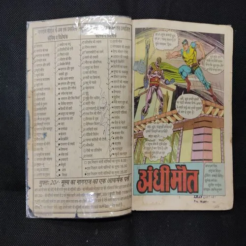ANDHI