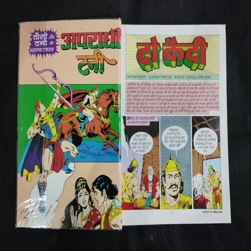 DO KAIDI