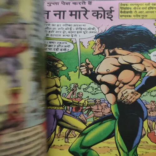 Maut Na Maare Koi . [ No. of Pages 64 , Rs. 20.00 , No. 310 ].