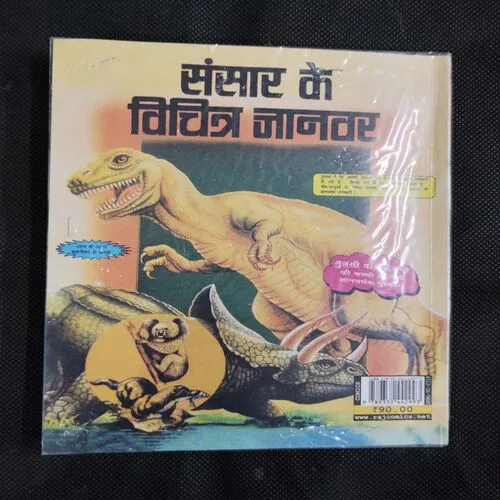 MUKAABALA