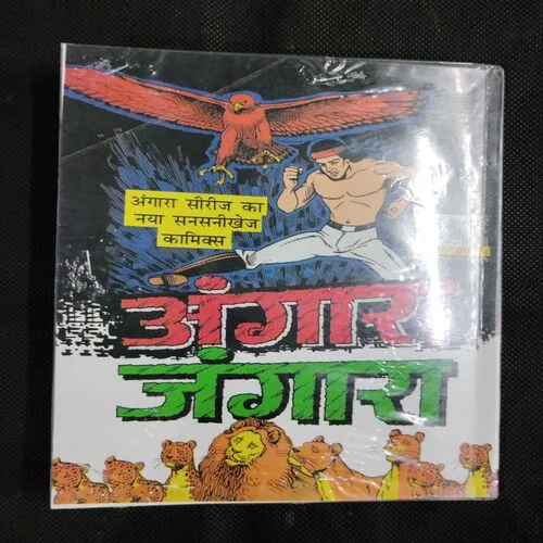 TAUSI GIRAFTAAR