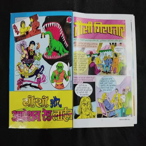 TAUSI GIRAFTAAR