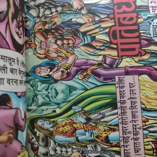 Mujhe Marna Hai . [ No. of Pages 64 , Rs. 20.00 , No. 378 ].