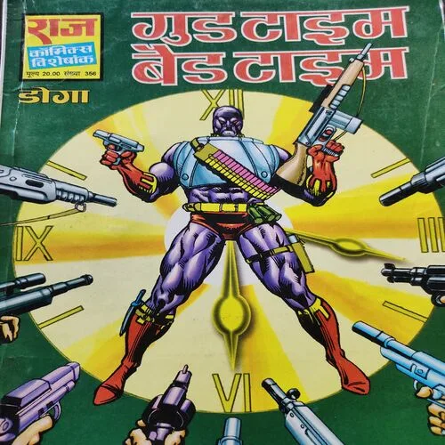Good Time Bad Time . [ No. of Pages 64 , Rs. 20.00 , No. 356 ].