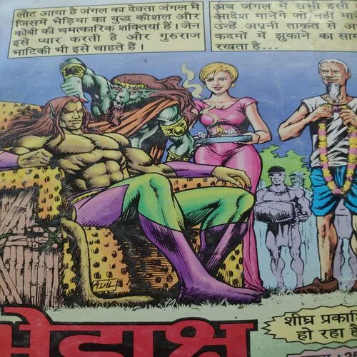 Ek Mayan Do Talvaren . [ No. of Pages 64 , Rs. 20.00 , No. 348 ].