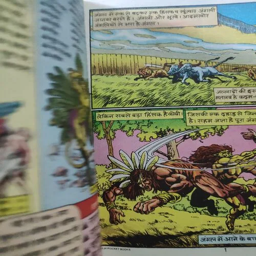 Ek Mayan Do Talvaren . [ No. of Pages 64 , Rs. 20.00 , No. 348 ].