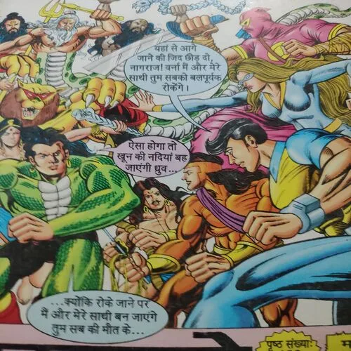 Apshakun . [ No. of Pages 64 , Rs. 20.00 , No. 301 ].