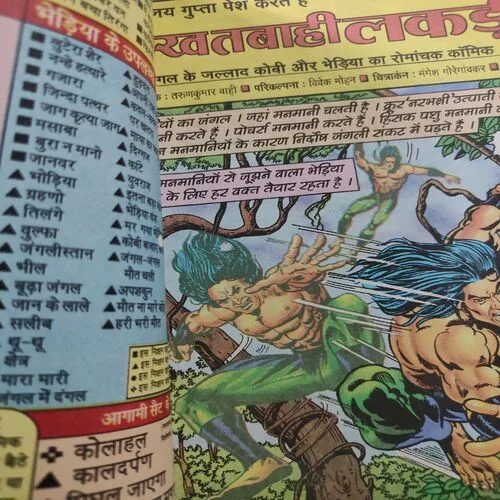 Dekh Tabahi Lakdi Ki . [ No. of Pages 64 , Rs. 20.00 , No. 415 ].