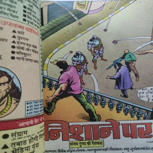 Nishane Par Doga . [ No. of Pages 64 , Rs. 20.00 , No. 267 ].