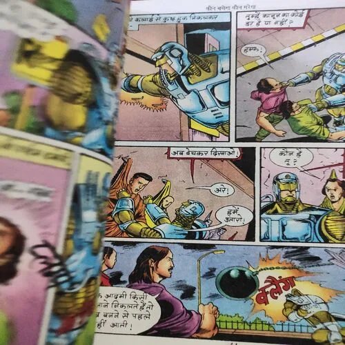 Kaun Bachega Kaun Mrega . [ No. of Pages 64 , Rs. 20.00 , No. 477 ].