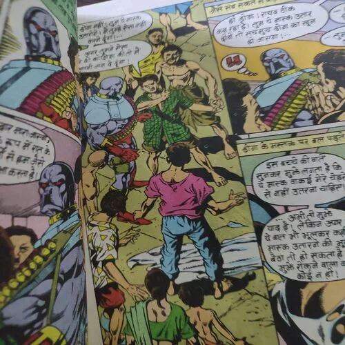 Bhool Gya Doga . [ No. of Pages 64 , Rs. 16.00 , No. 122 ].