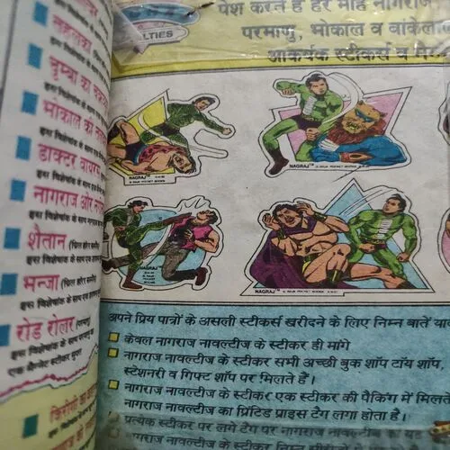 Tahalka . [ No. of Pages 64 , Rs. 15.00 , No. 14 ].
