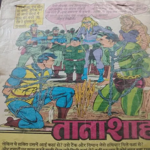 Aadhe Insaan . [ No. of Pages 64 , Rs. 16.00 , No. 104 ].