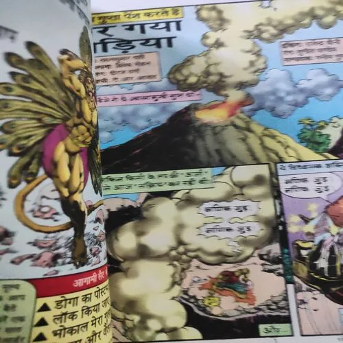 Mar Gya Bhediya . [ No. of Pages 64 , Rs. 20.00 , No. 280 ].