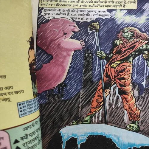 Yuvraj . [ No. of Pages 64 , Rs. 20.00 , No. 260 ].