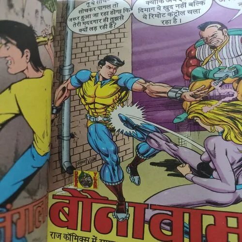 Thu – Thu . [ No. of Pages 64 , Rs. 18.00 , No. 193 ].