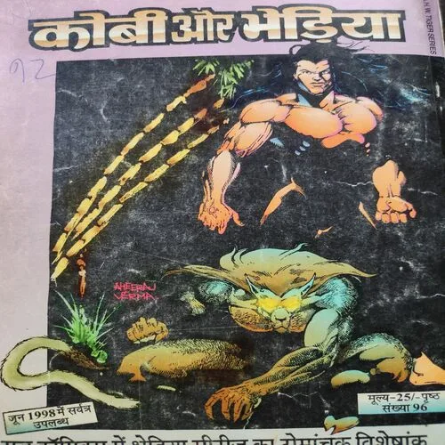 Tilange . [ No. of Pages 64 , Rs. 16.00 , No. 50 ].