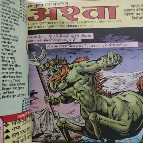 Ashvaa . [ No. of Pages 64 , Rs. 20.00 , No. 481 ].