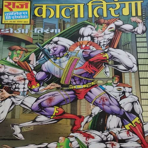 Kala Tiranga . [ No. of Pages 64 , Rs. 20.00 , No. 483 ].