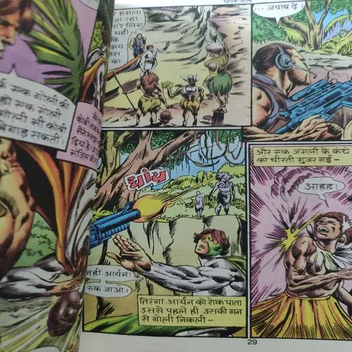 Ghatak Jungle . [ No. of Pages 64 , Rs. 20.00 , No. 402 ].