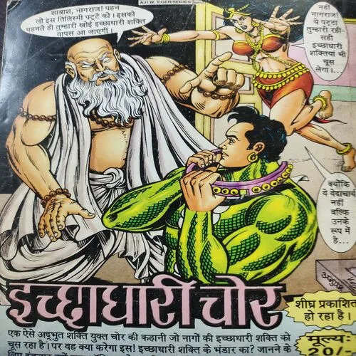Vahi Purana Jallad . [ No. of Pages 64 , Rs. 20.00 , No. 433 ].