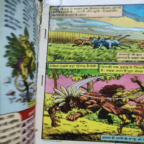 Ek Mayan Do Talvaren . [ No. of Pages 64 , Rs. 20.00 , No. 348 ].