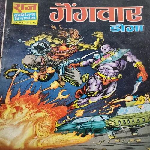 Gangvar . [ No. of Pages 64 , Rs. 20.00 , No. 357 ].