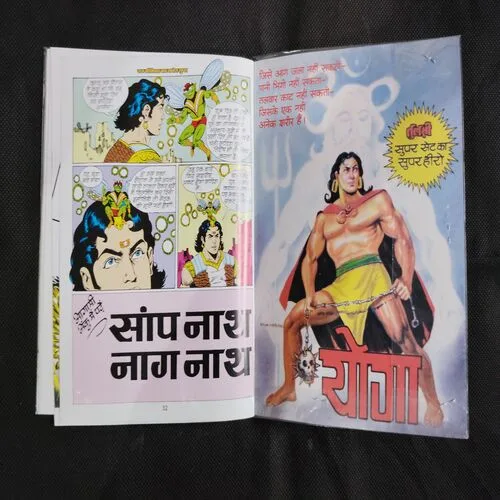TAUSI AUR JUGANOO KA INSAAF