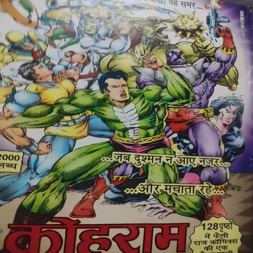 Budha Jungle . [ No. of Pages 64 , Rs. 18.00 , No. 171 ].
