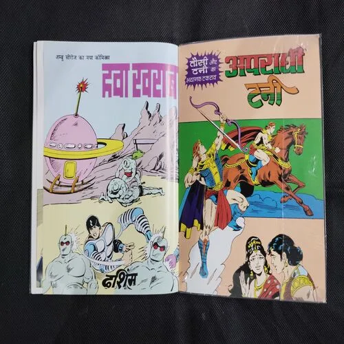 TUNNY GAAYAB