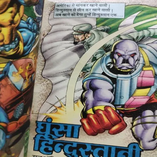 Chupa Kabra . [ No. of Pages 64 , Rs. 20.00 , No. 457 ].