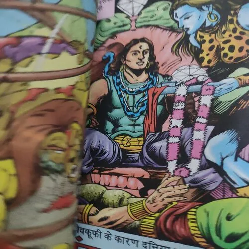 Kaarkotak . [ No. of Pages 64 , Rs. 20.00 , No. 543 ].