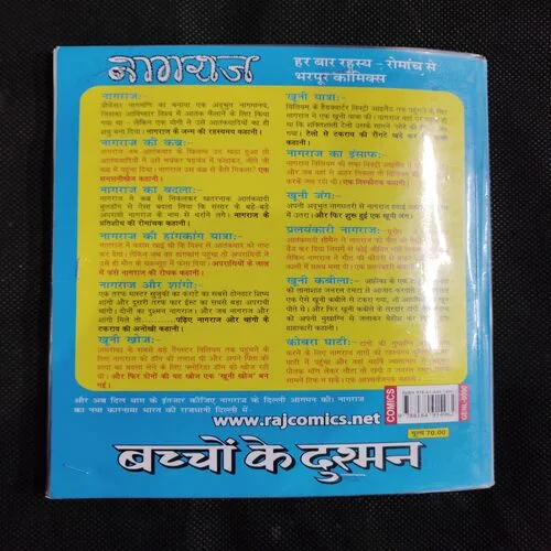 KAR BURA HO BHALA