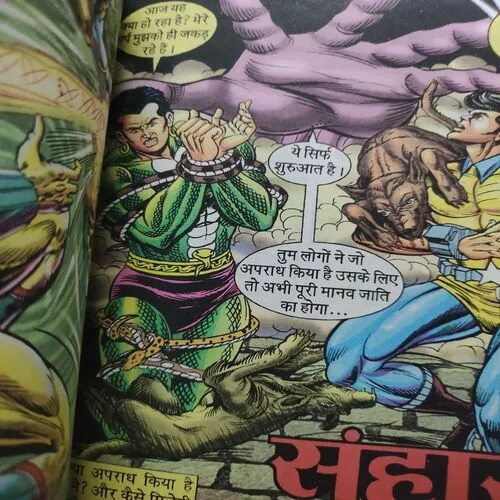 Jal Utha Jungle . [ No. of Pages 64 , Rs. 20.00 , No. 338 ].