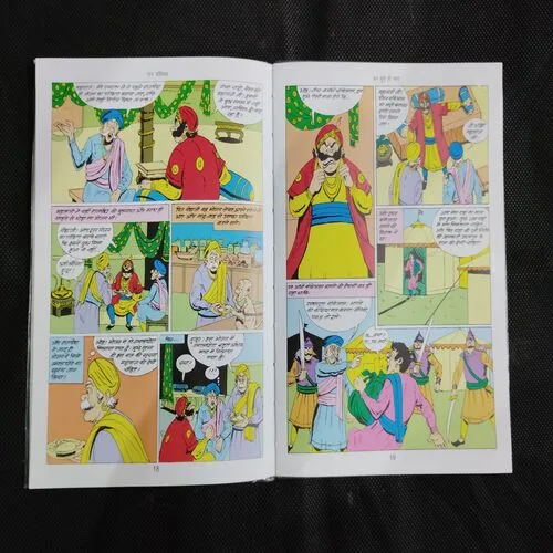 KAR BURA HO BHALA