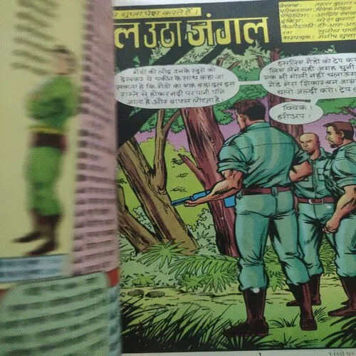 Jal Utha Jungle . [ No. of Pages 64 , Rs. 20.00 , No. 338 ].