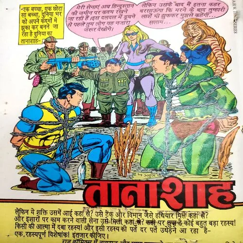 Jungle Ka Jallaad . [ No. of Pages 32 , Rs. 8.00 , No. 815 ].
