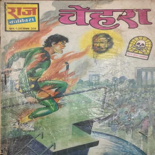 Chehra . [ No. of Pages 32 , Rs. 6.00 , No. 268 ].
