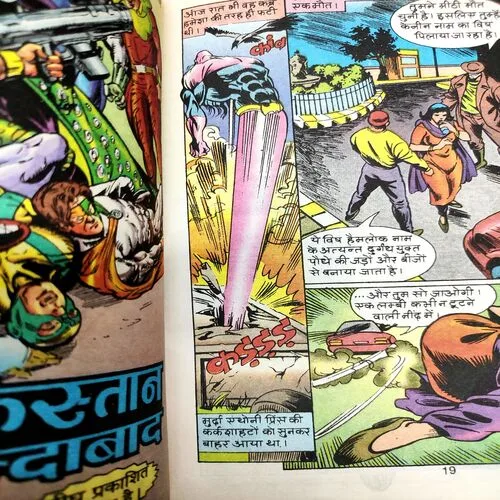 Dail – 13 . [ No. of Pages 32 , Rs. 10.00 , No. 1221 ].