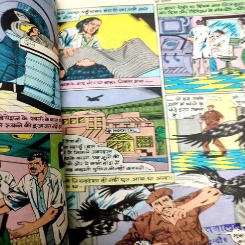 Kro Sangit . [ No. of Pages 32 , Rs. 8.00 , No. 671 ].