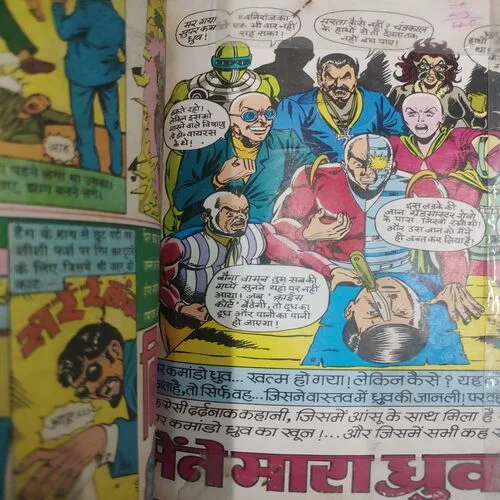 Khoon Ki Holi . [ No. of Pages 32 , Rs. 6.00 , No. 534 ].