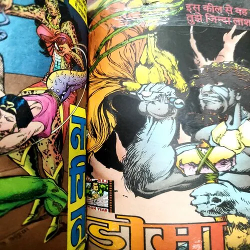 Aag Aur Paani . [ No. of Pages 32 , Rs. 8.00 , No. 958 ].