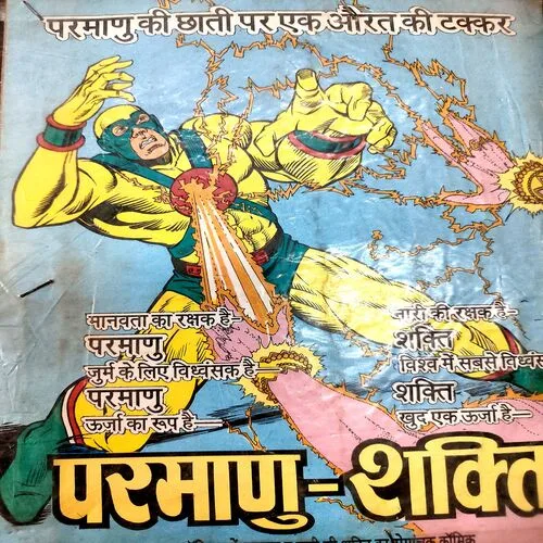 Jivandata . [ No. of Pages 32 , Rs. 8.00 , No. 852 ].
