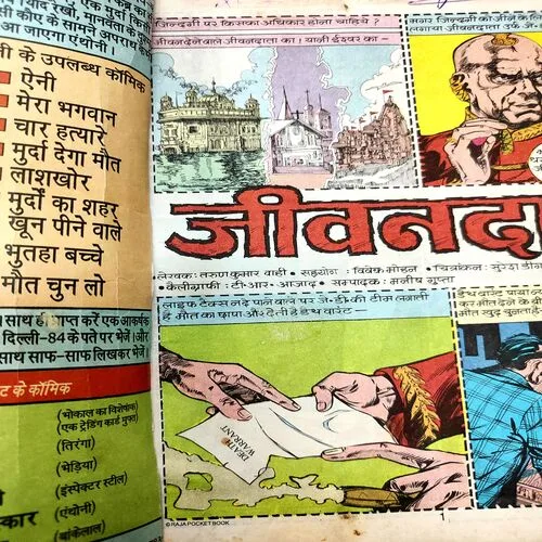 Jivandata . [ No. of Pages 32 , Rs. 8.00 , No. 852 ].