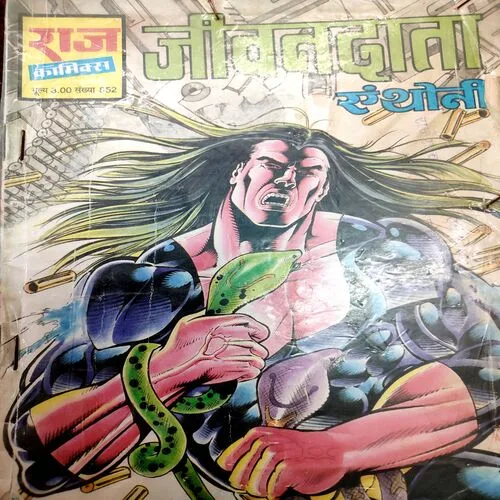 Jivandata . [ No. of Pages 32 , Rs. 8.00 , No. 852 ].