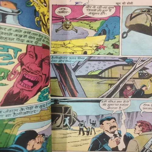 Khoon Ki Holi . [ No. of Pages 32 , Rs. 6.00 , No. 534 ].