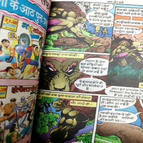 Aag Aur Paani . [ No. of Pages 32 , Rs. 8.00 , No. 958 ].