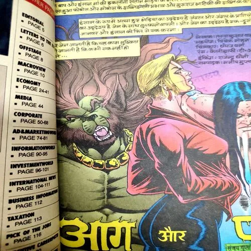Aag Aur Paani . [ No. of Pages 32 , Rs. 8.00 , No. 958 ].