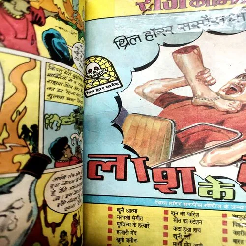 Papuaa . [ No. of Pages 32 , Rs. 6.00 , No. 328 ].